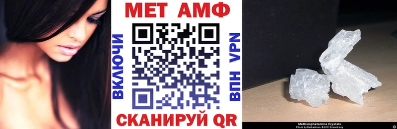 KRAKEN как войти  Курчалой  Амфетамин Premium 