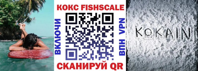 блэк спрут как войти  где купить наркоту  Курчалой  КОКАИН Боливия 