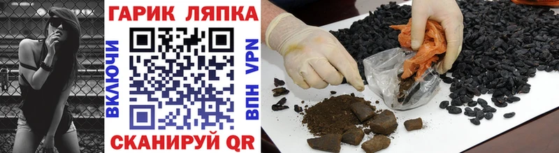 Гашиш VHQ  Курчалой 