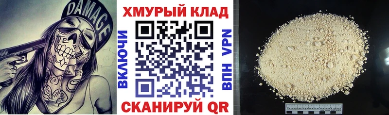 Героин герыч  цены наркотик  Курчалой 