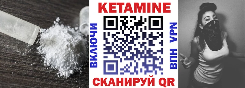 Кетамин ketamine  omg tor  Курчалой 