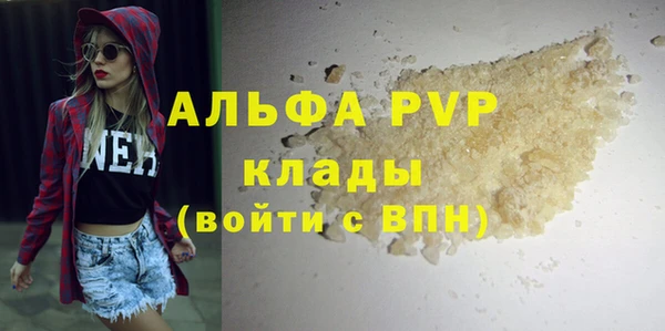 марки lsd Арсеньев