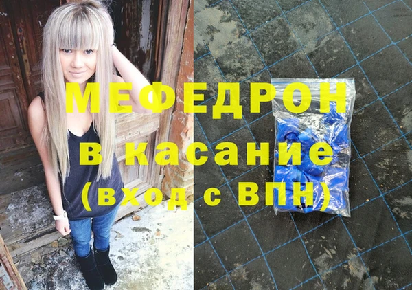 кокаин премиум Армянск