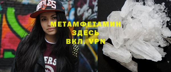 Альфа ПВП Аркадак