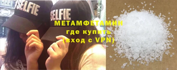 кокаин премиум Армянск