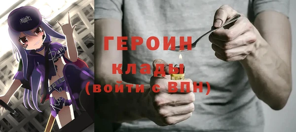 кокаин премиум Армянск