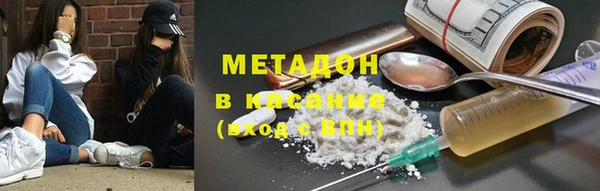 марки lsd Арсеньев
