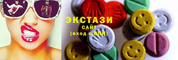 кокаин премиум Армянск