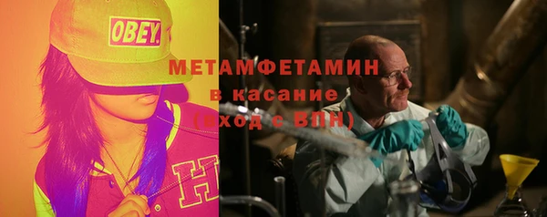 марки lsd Арсеньев