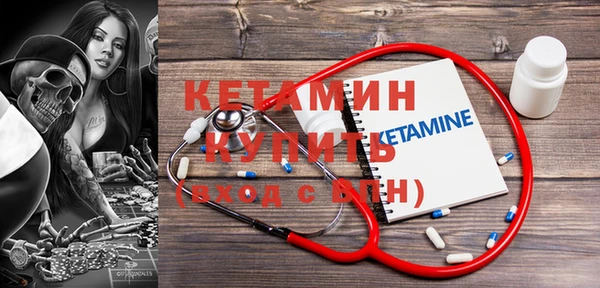 Альфа ПВП Аркадак