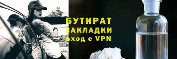 кокаин премиум Армянск