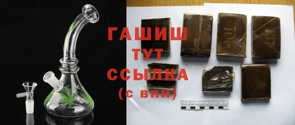 Альфа ПВП Аркадак