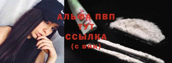 кокаин премиум Армянск