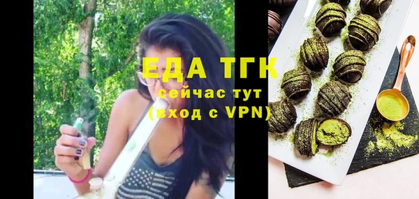кокаин премиум Армянск