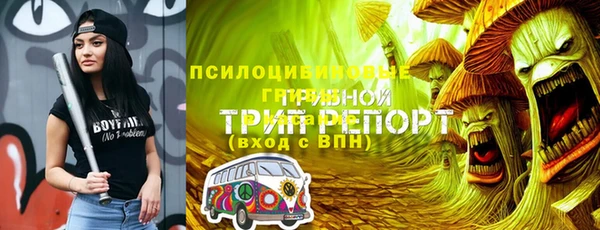 марки lsd Арсеньев