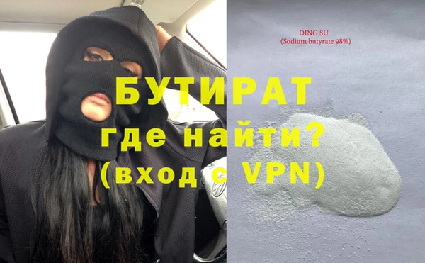 Альфа ПВП Аркадак