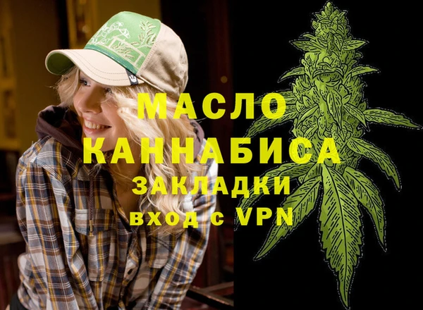 кокаин премиум Армянск
