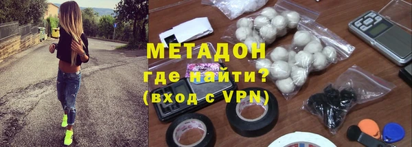 марки lsd Арсеньев