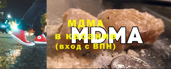 кокаин премиум Армянск