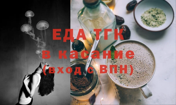 кокаин премиум Армянск