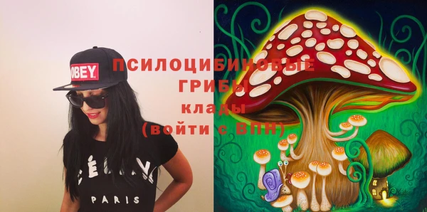 марки lsd Арсеньев