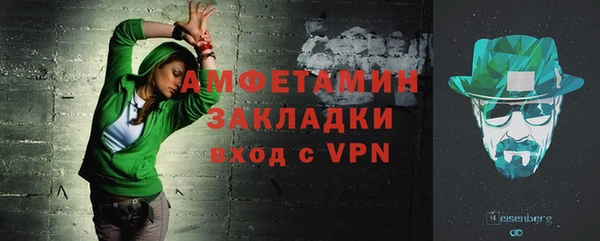 Альфа ПВП Аркадак