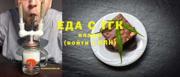 Альфа ПВП Аркадак