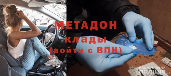 мяу мяу кристалл Осташков