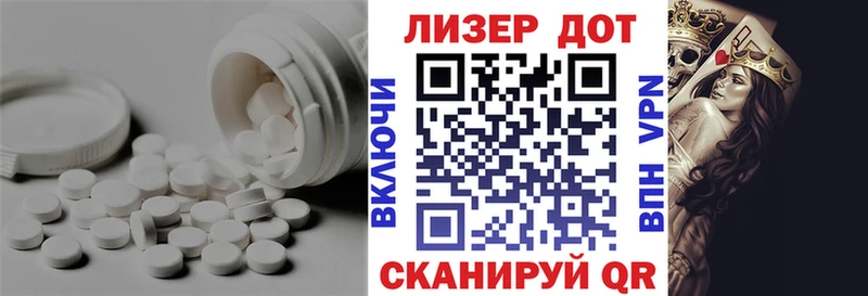 LSD-25 экстази кислота Курчалой