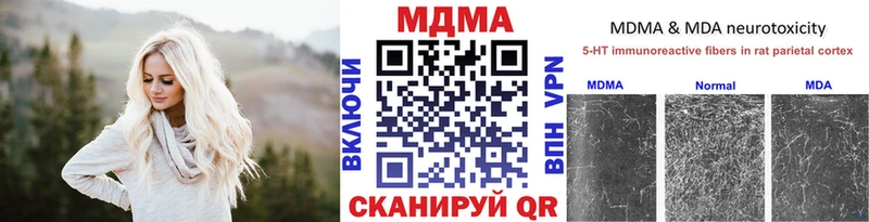 MDMA молли  где продают   Курчалой 