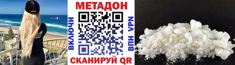 МЕТАДОН кристалл kraken как войти Курчалой цены