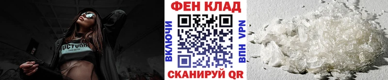 где купить наркотик  Курчалой  МЕТАМФЕТАМИН Methamphetamine 
